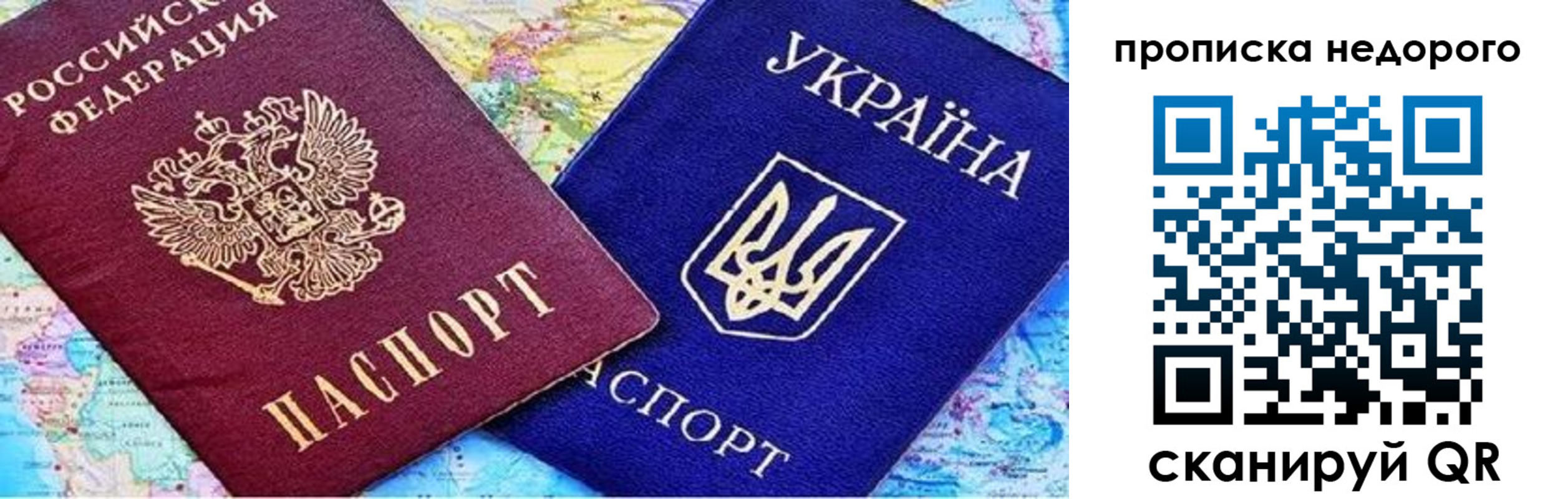 где прописаться в Дятьково