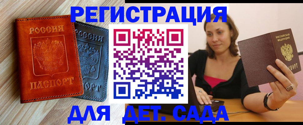 пропишу в квартире в Дятьково