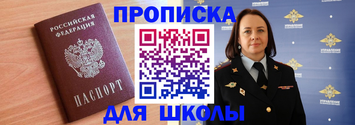 регистрация в Дятьково